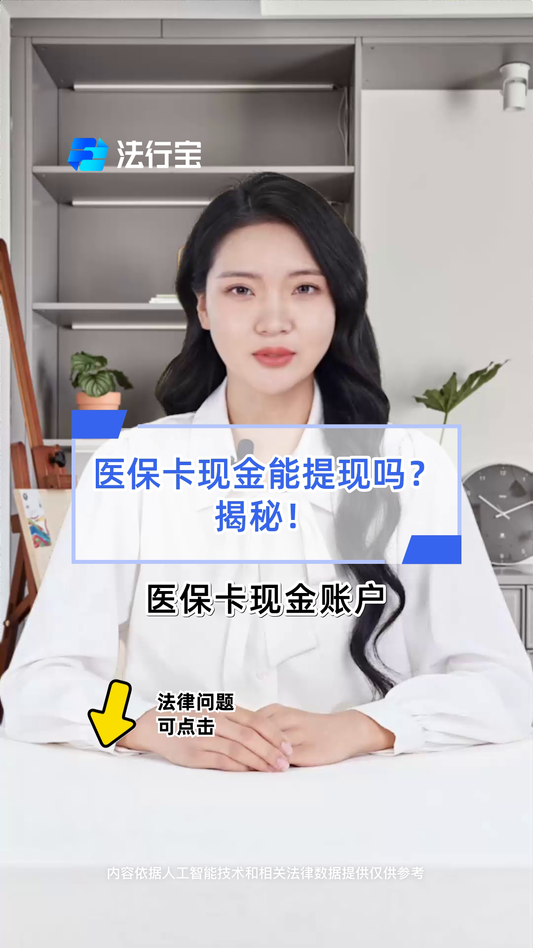 兰州医保可以提取现金吗(医保能提取出来吗)