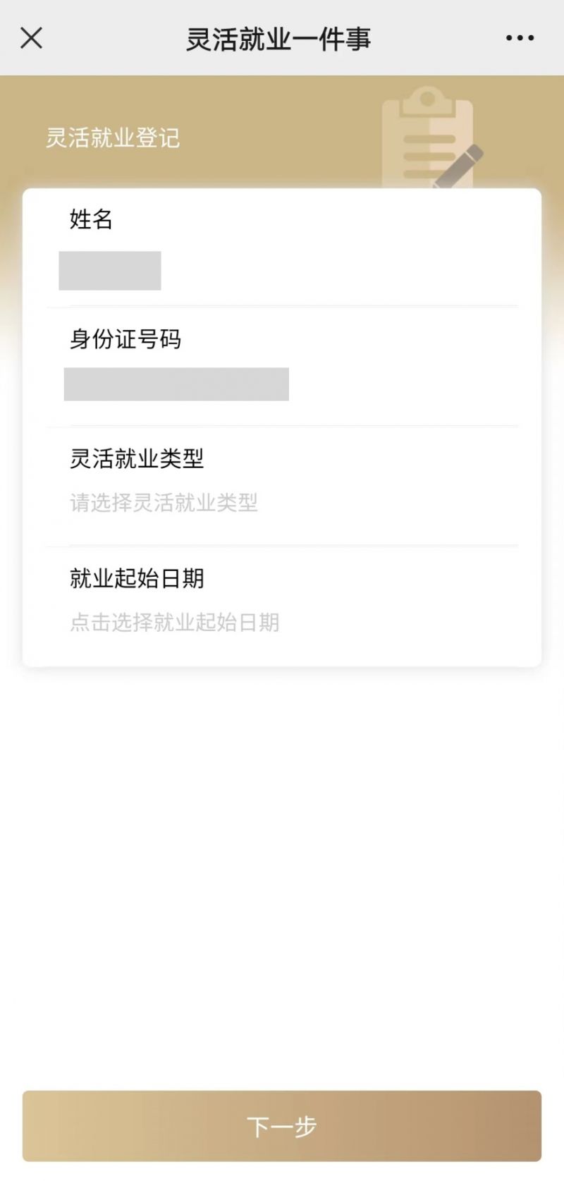 兰州上海医保提取平台(上海医保取现需要什么流程)