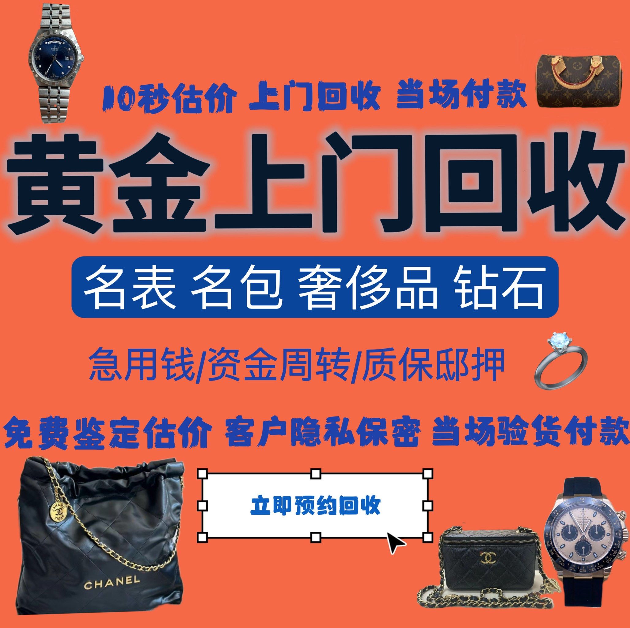 兰州急用钱医保取现回收商家微信(分付回收商家怎么找)