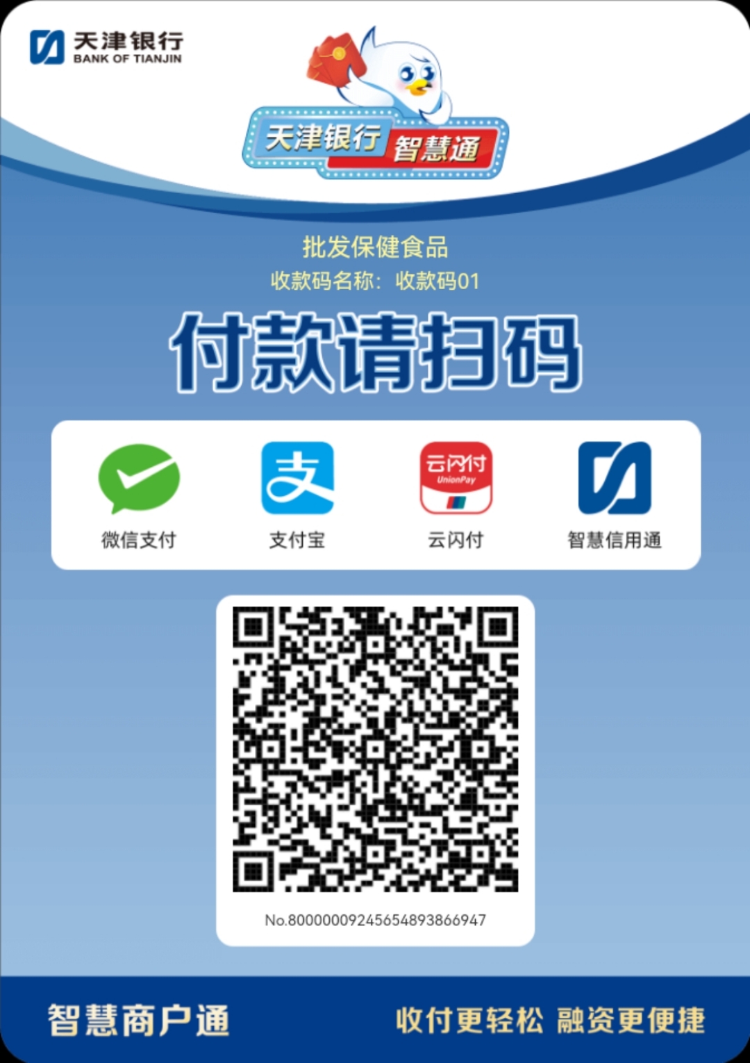 兰州医保取现回收商家微信(医保提取中介联系方式)