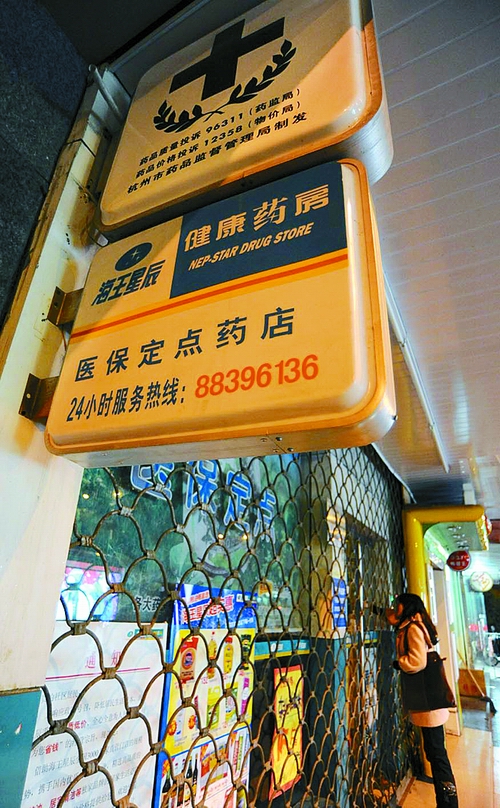 兰州24小时套医保卡回收商家(高价回收医保卡)