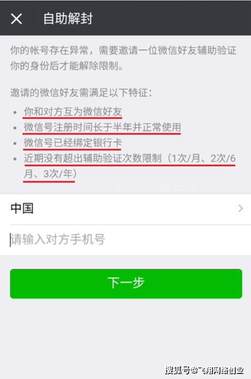 兰州医保套现24小时微信(医保套现24小时微信职工医保能用吗)
