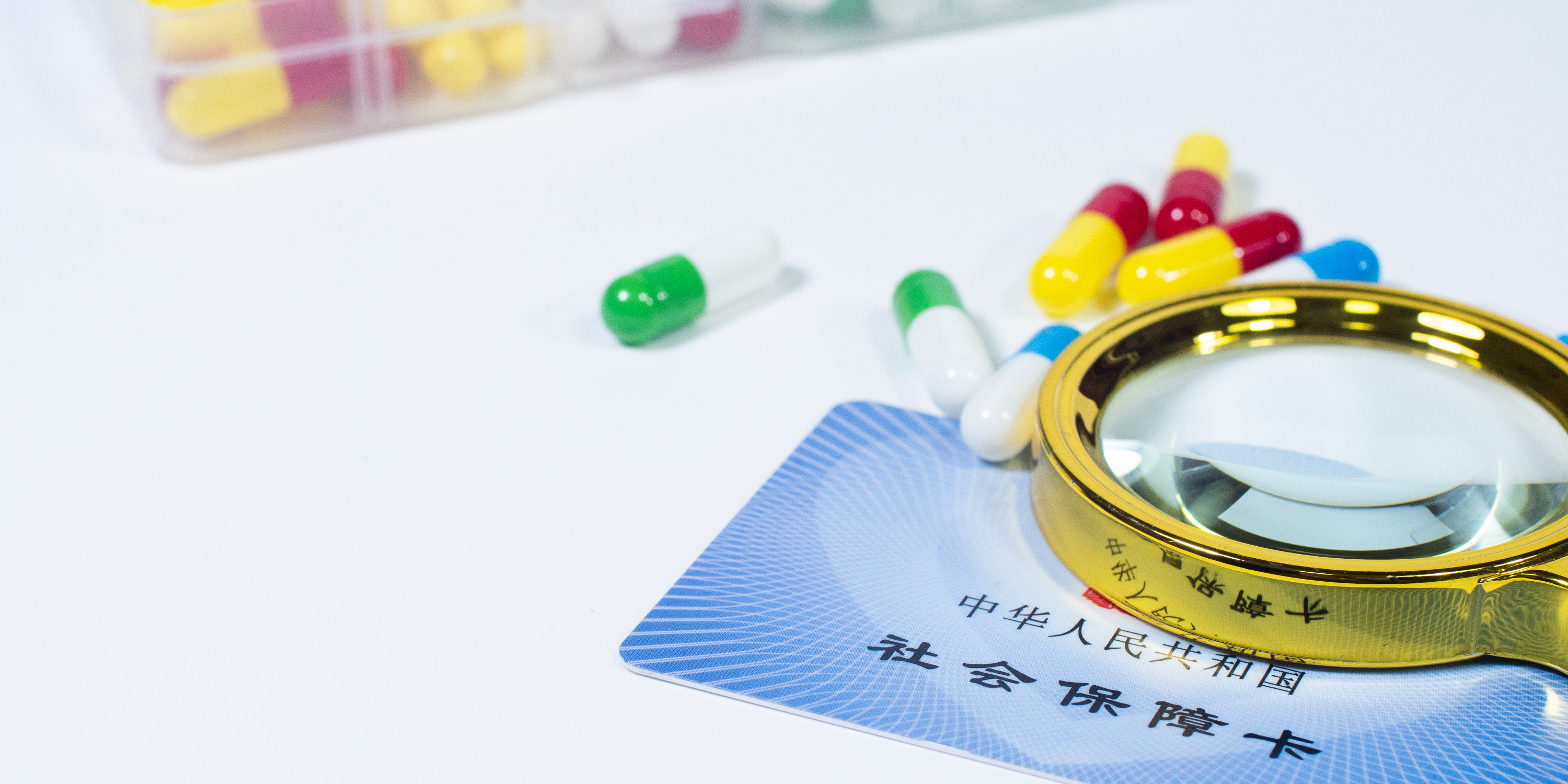 兰州医保24小时提取中介(医保卡兑现中介犯法吗)