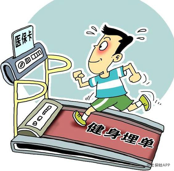 兰州深圳24小时套医保卡(深圳24小时套医保卡微信流程详解)