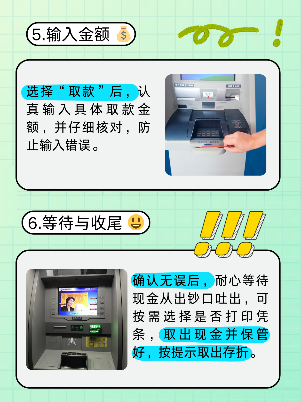 兰州医保卡提取现金方法(医保卡提取现金方法浙里办)