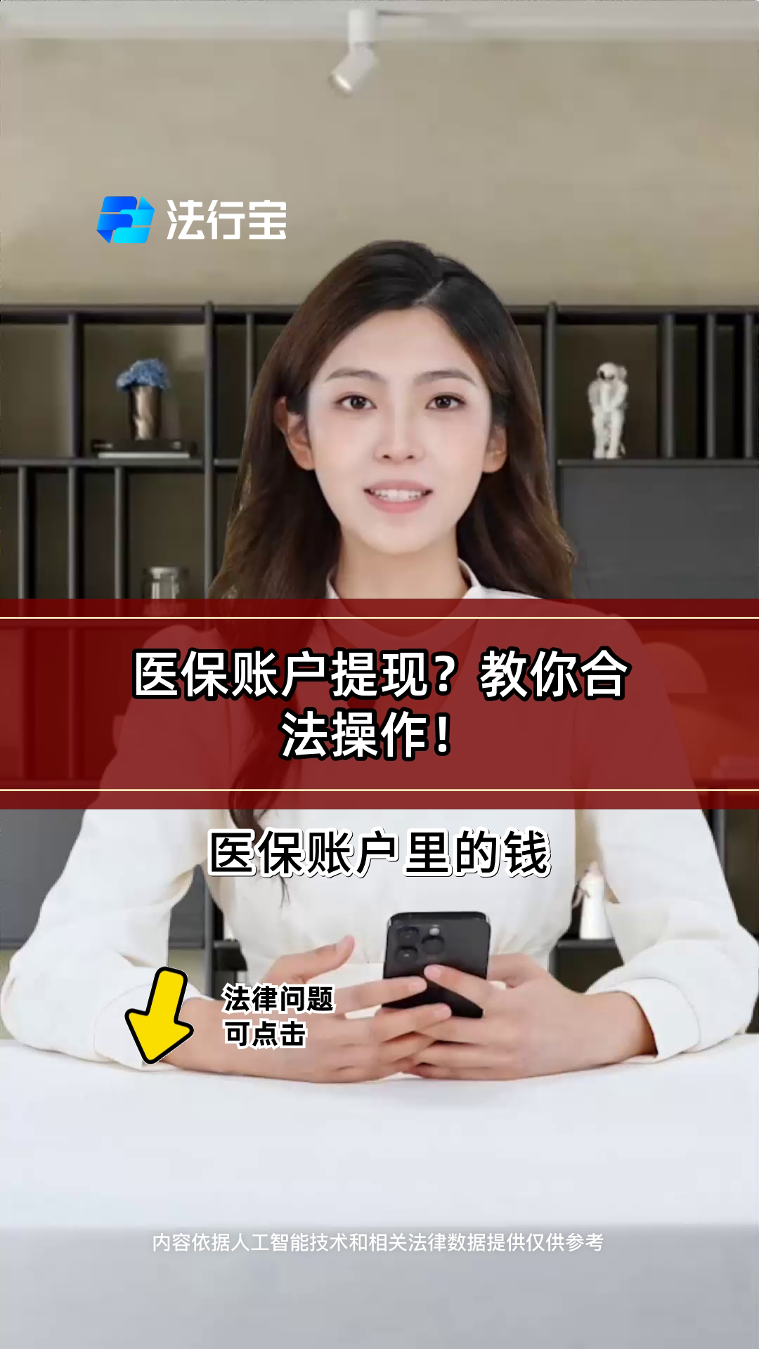 兰州医保提取代办(医保提取代办中介费多少钱啊)