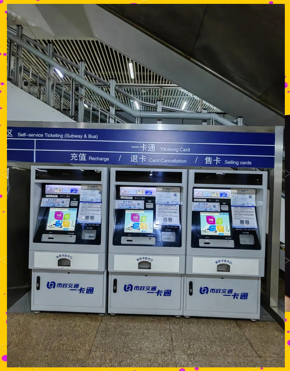 兰州急用钱套医保卡(北京急用钱套医保卡电话)