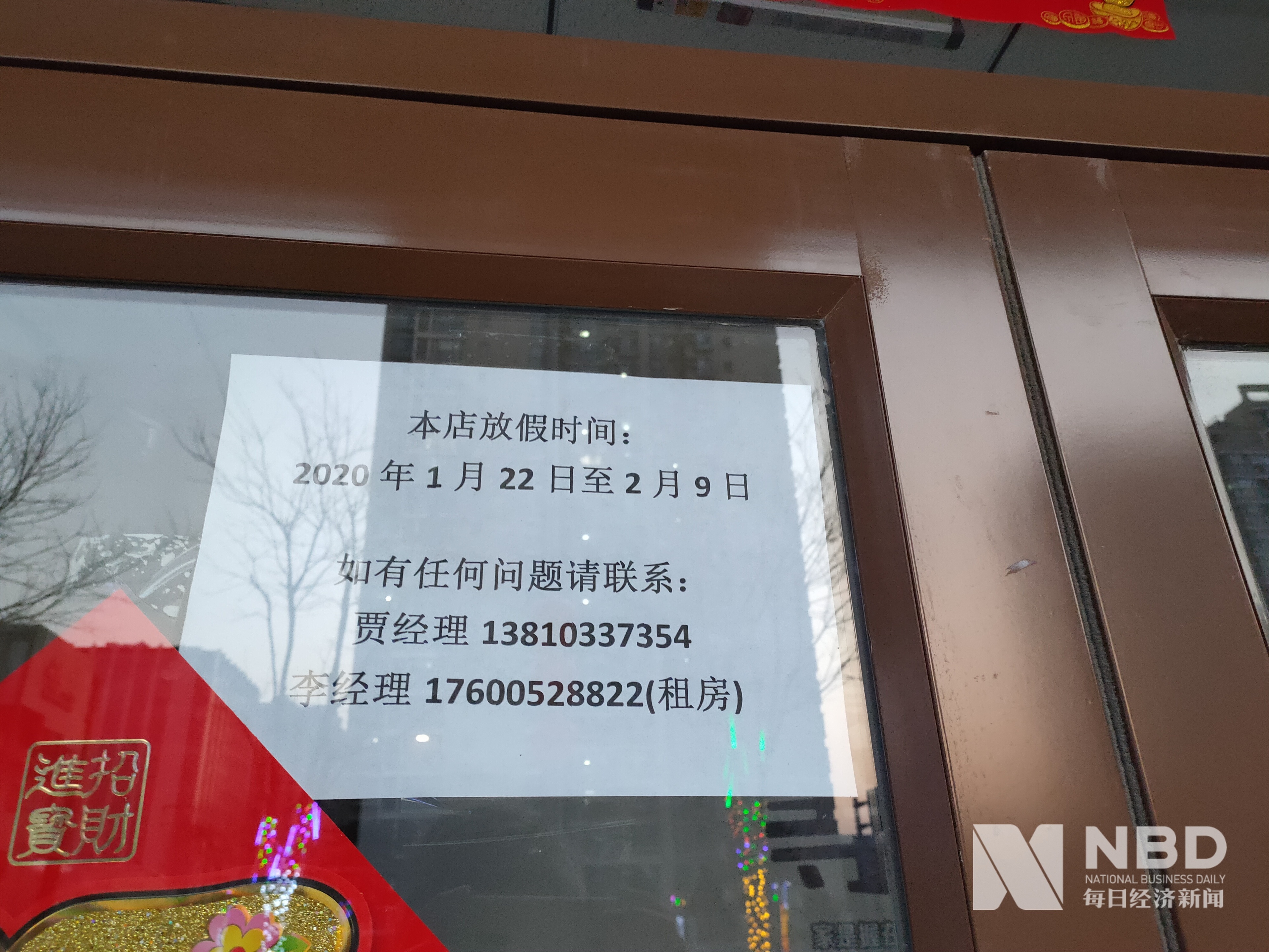 兰州医保提取中介(北京医保提取现金需要什么手续)