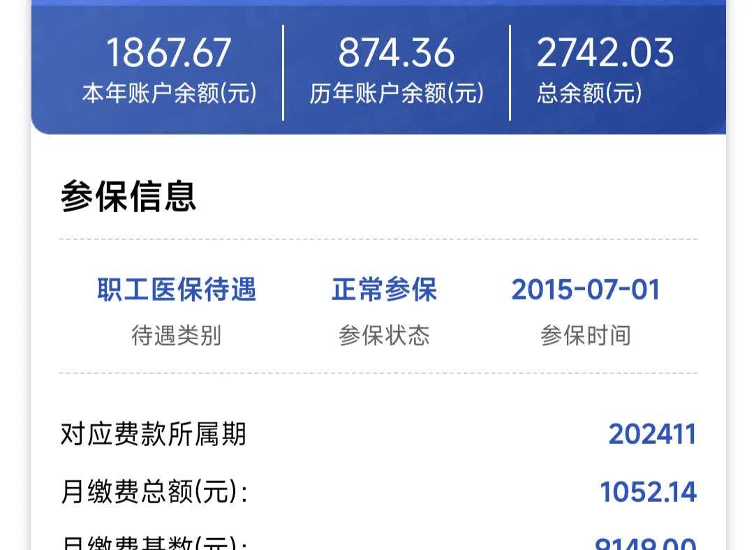 兰州医保余额取现中介微信(微信医保提现钱去哪了)