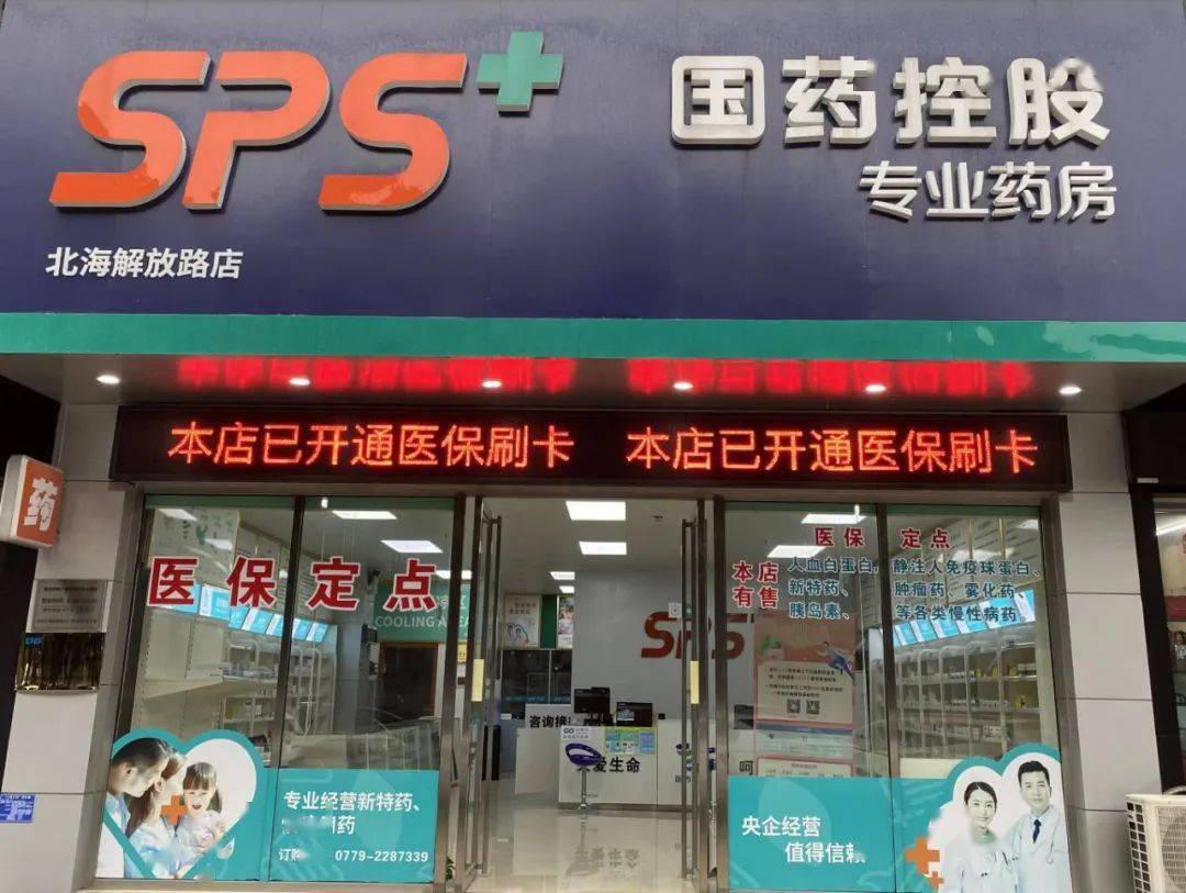 兰州医保24小时平台(医保中心24小时语音电话)