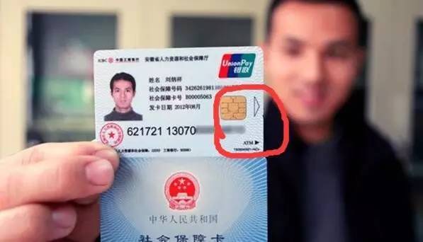 兰州医保套现一般什么点位(医保套现有什么后果)