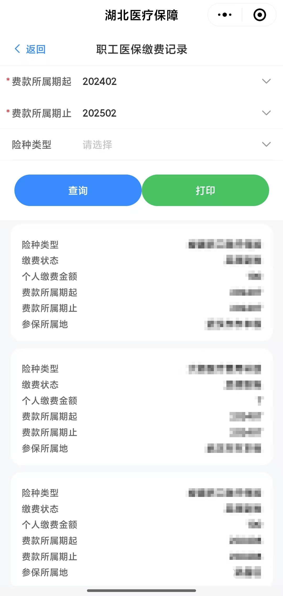 兰州武汉医保卡提取(武汉医保卡提取流程)