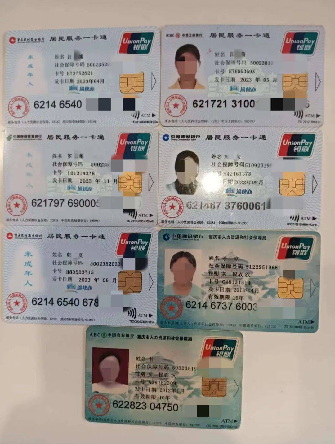 兰州广州急用钱套医保卡(线上套医保被骗了)