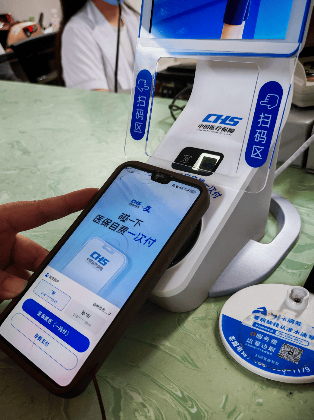 兰州医保卡取现(医保卡取现金怎么提取)