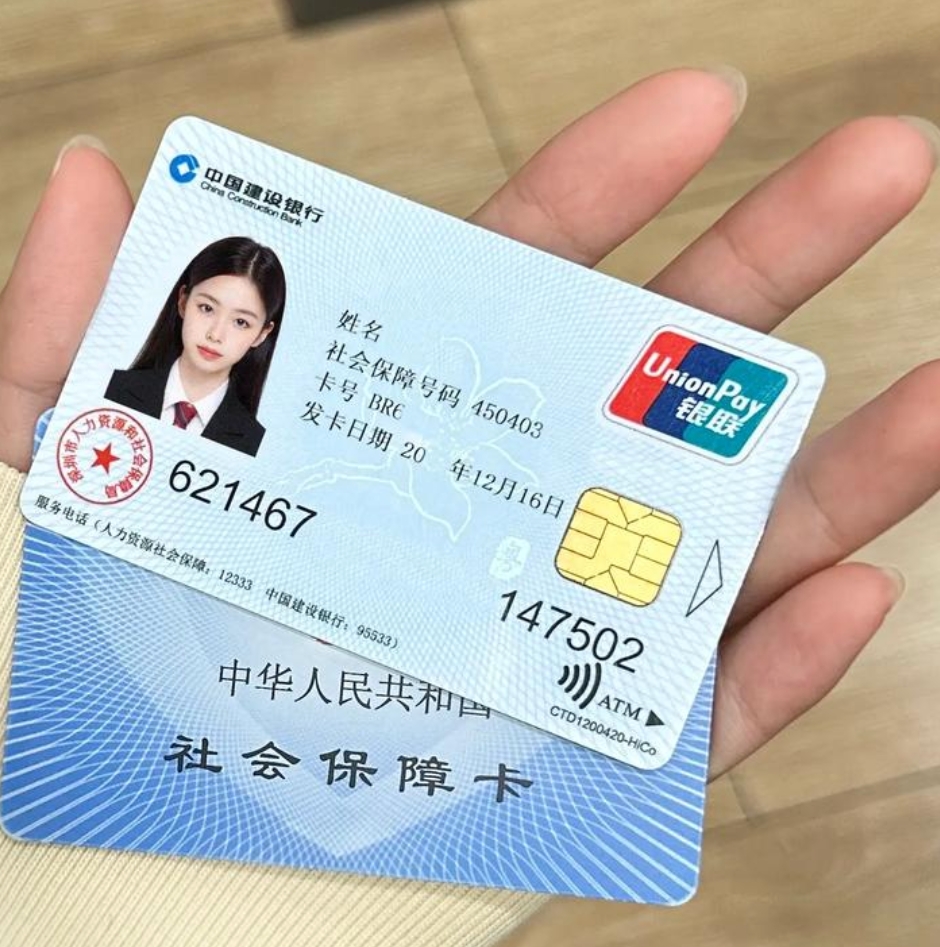 兰州急用钱套医保卡(24小时套医保不收费)