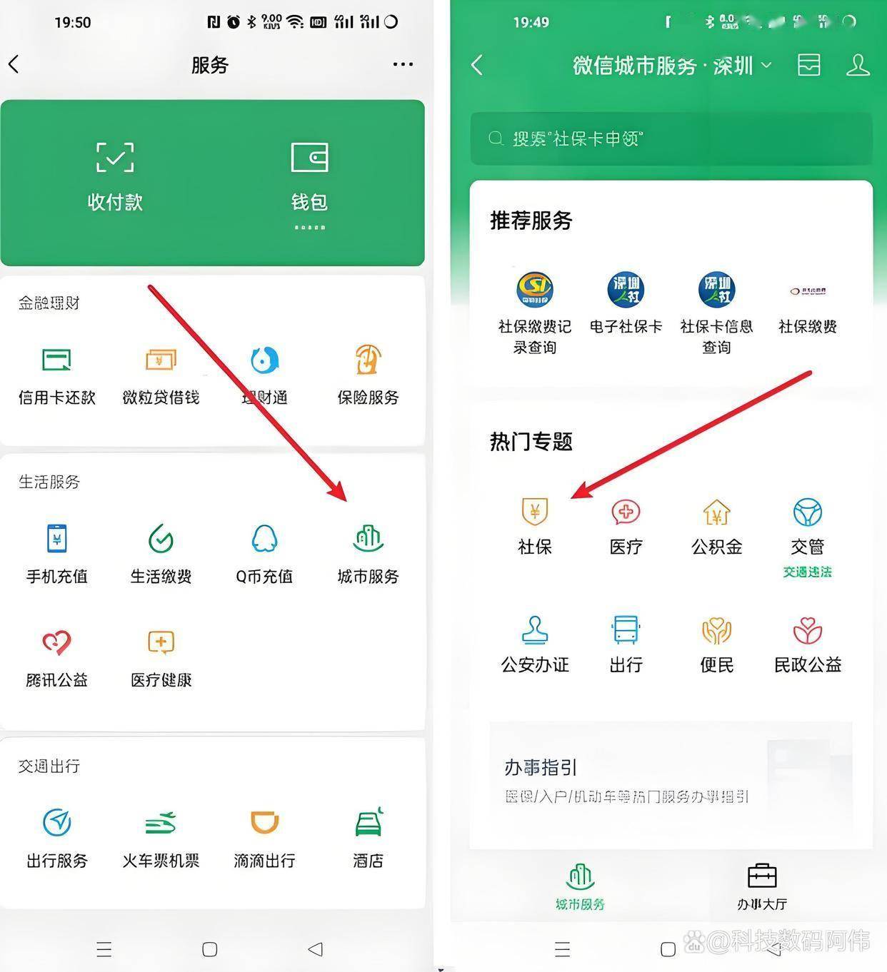 兰州医保24小时提取微信(医保提现app)