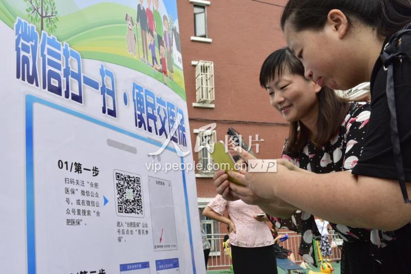 兰州医保套现联系方式微信(医保套现流程)