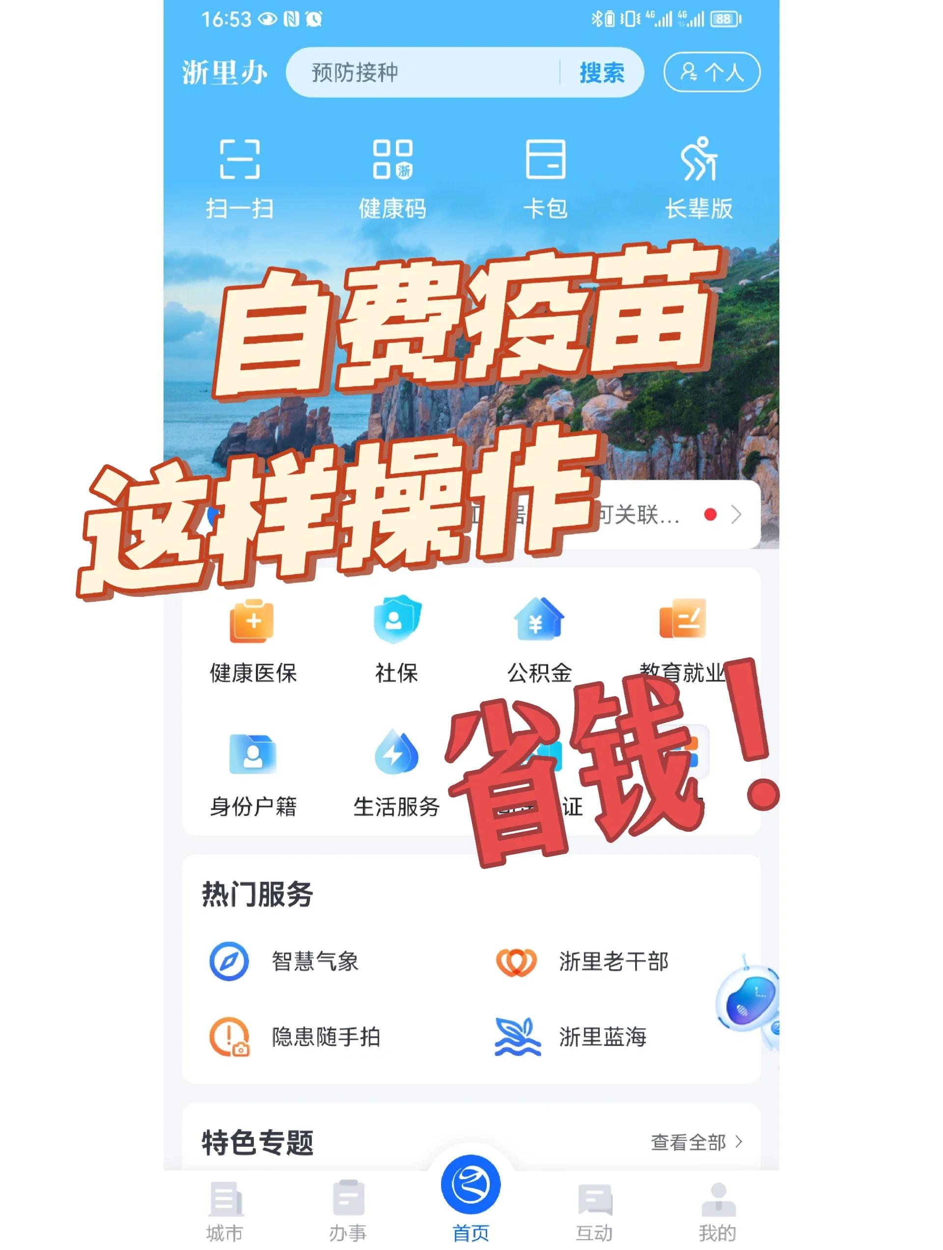 兰州医保小额提取代办600以内(小额医保300以内提取)