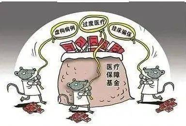 兰州医保套现24小时联系方式(医保套现是怎么操作的)