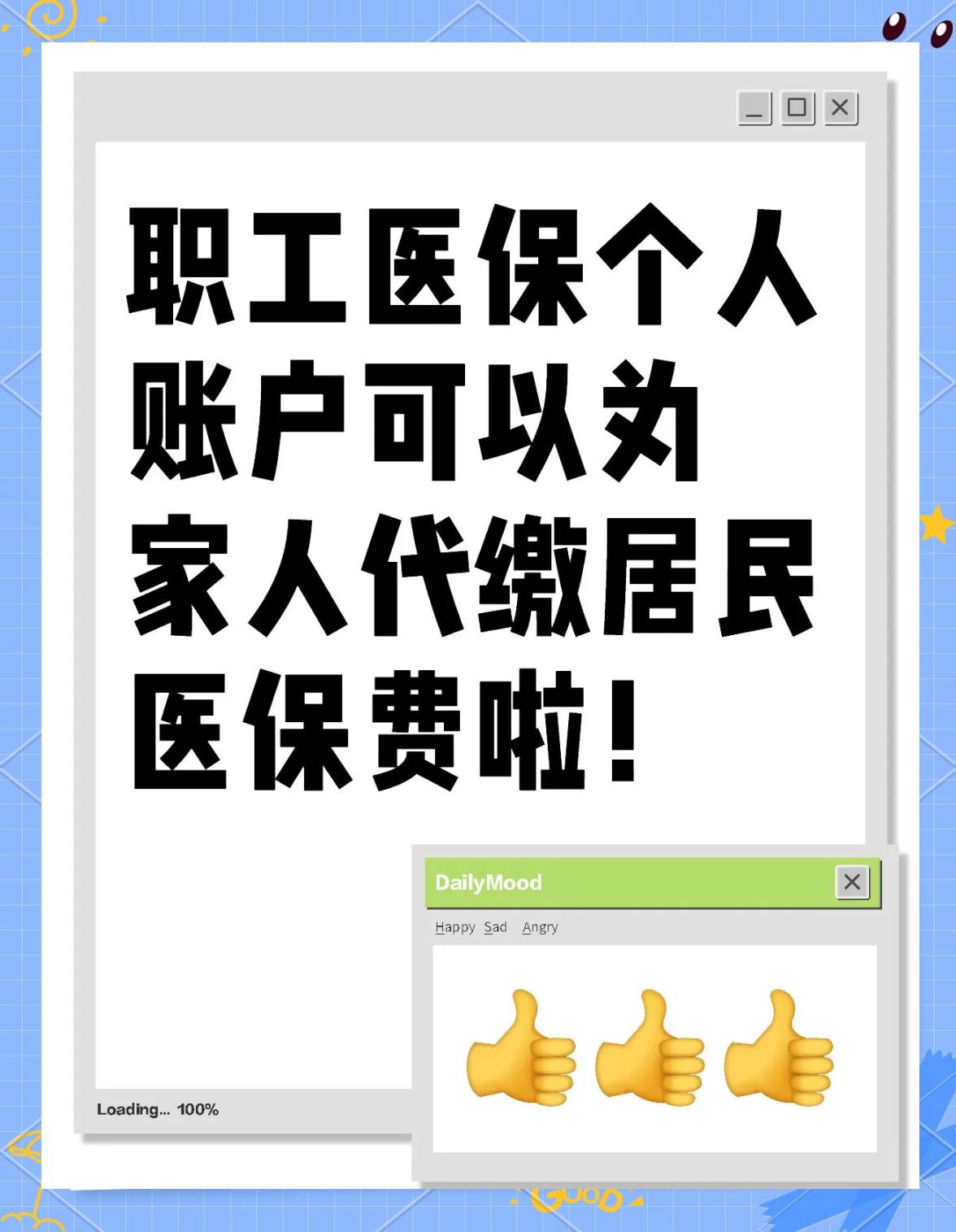 兰州医保提取代办中介(医保提取代办中介怎么联系)