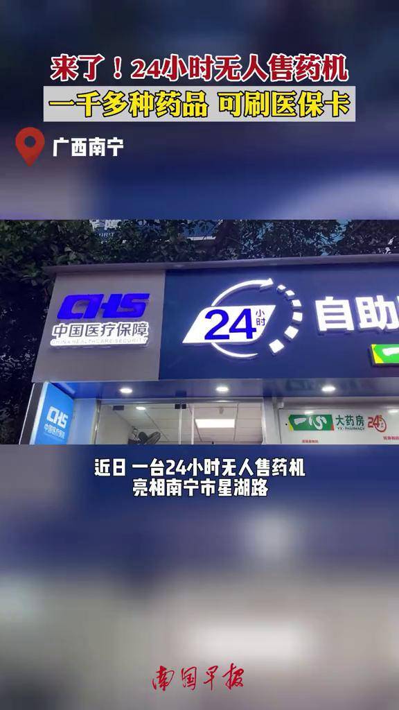 兰州24小时套医保卡(北京医保卡怎么使用更划算)