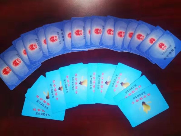 兰州套医保卡回收商家(医保卡钱套现回收)