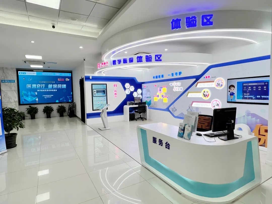 兰州医保24小时平台(24小时医疗保障)