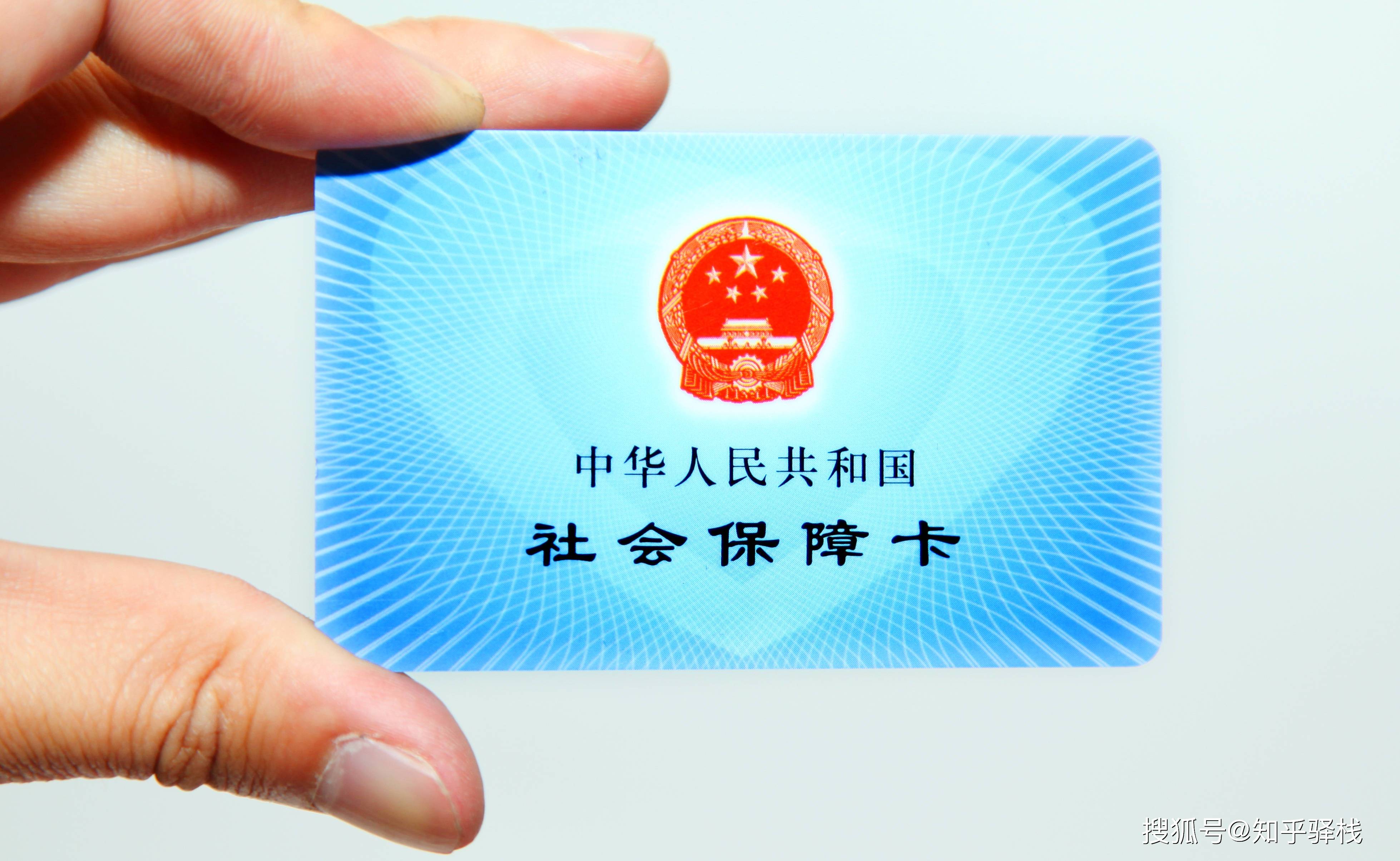 兰州急用钱医保卡余额回收联系方式(急用钱联系我电话号码)