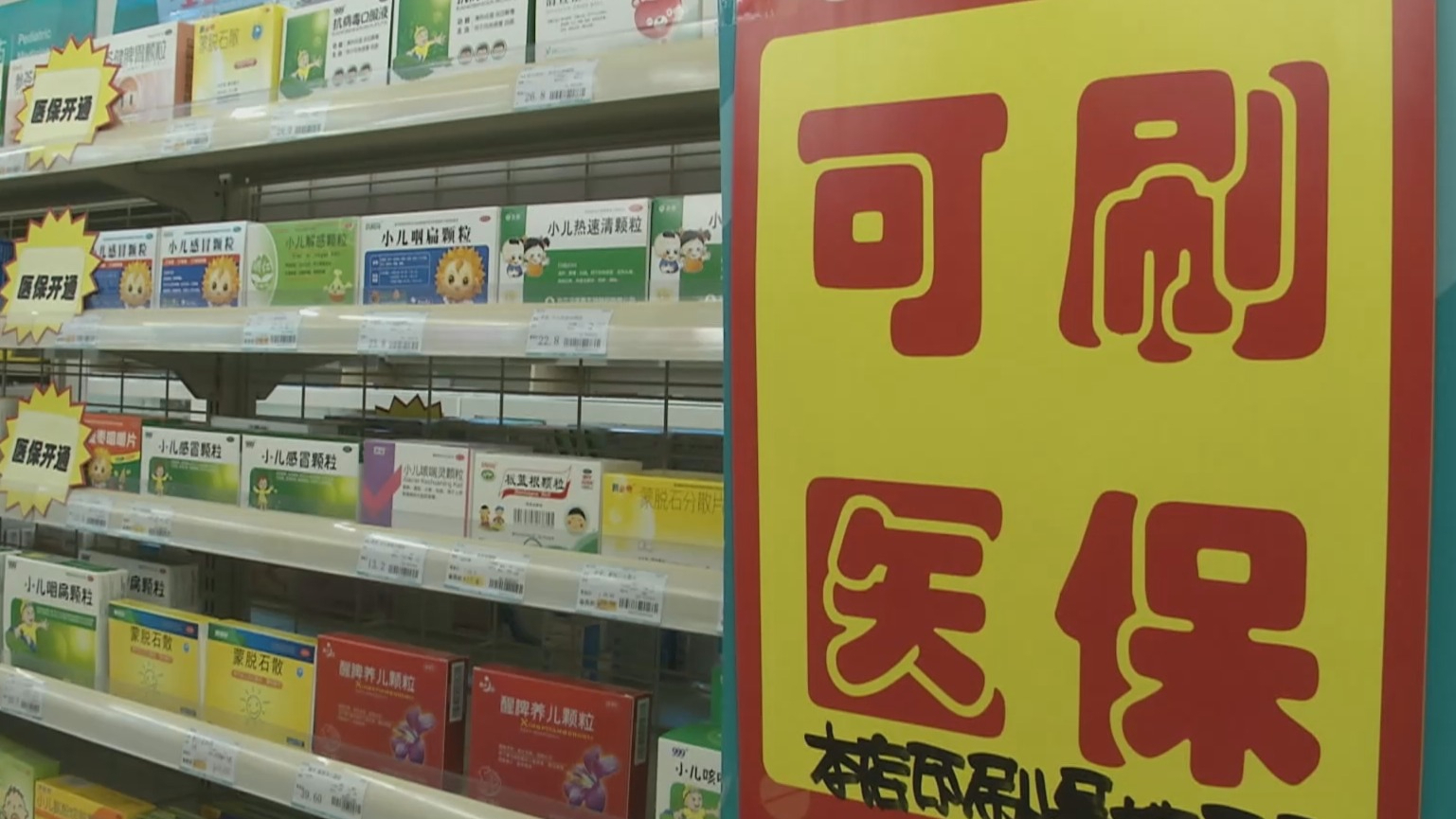 兰州200到500的小额医保提取(医保提取24小时微信)