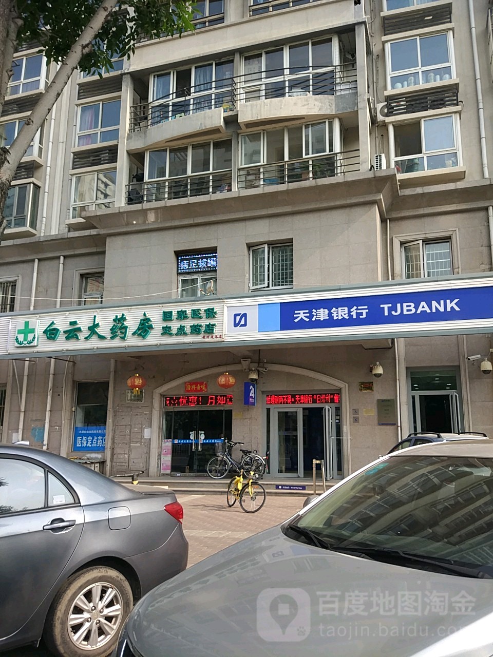 兰州医保套现24小时联系方式(医保套现一般点数收多少)