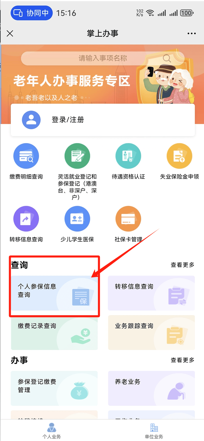 兰州医保卡提取现金方法(医保卡提取现金方法自助提款机)