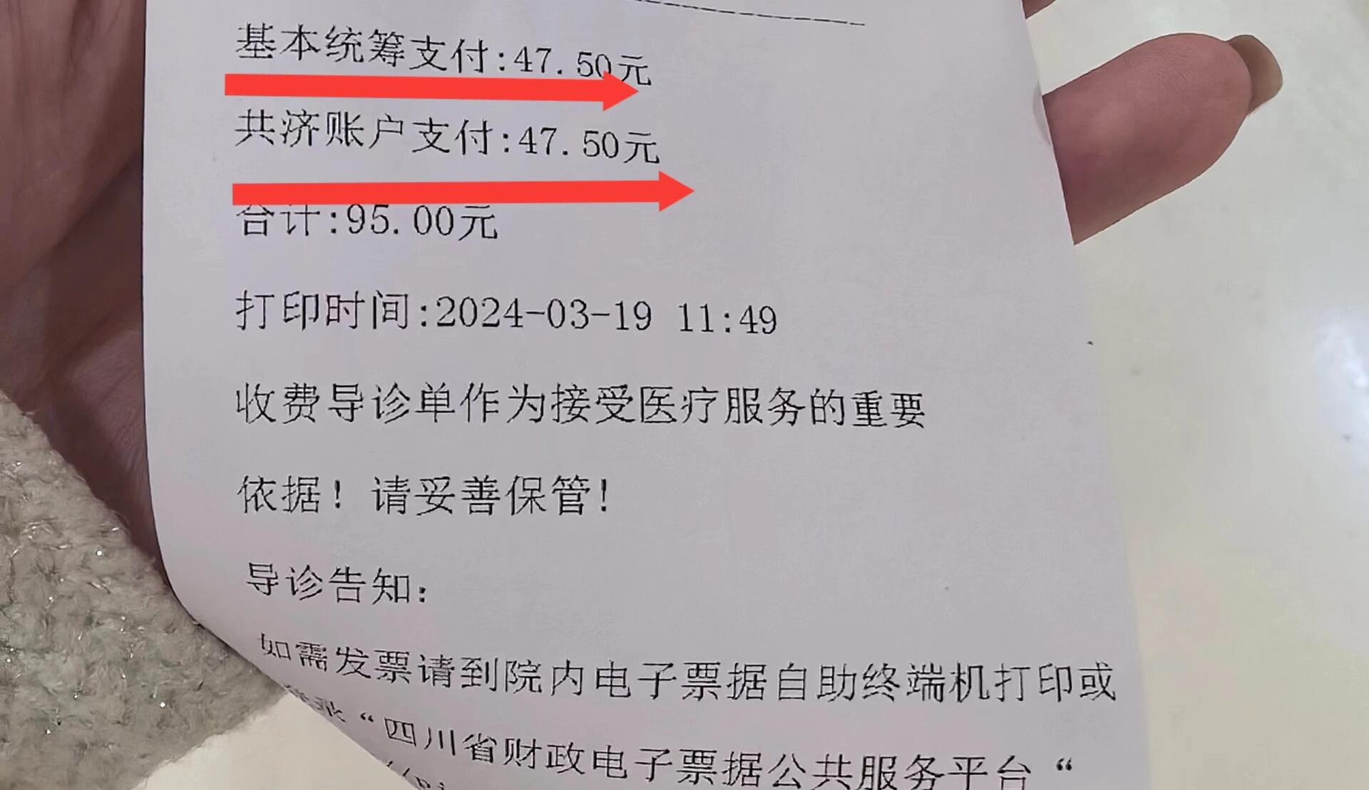 兰州回收医保卡余额联系方式(回收医保卡余额联系方式怎么填)