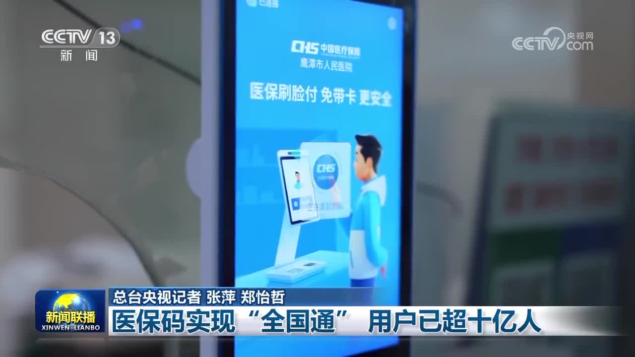 兰州医保24小时平台(医保城健康网24h)