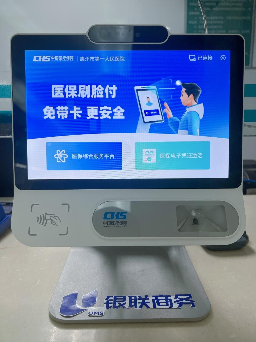 兰州医保24小时平台(医保24小时平台查询)