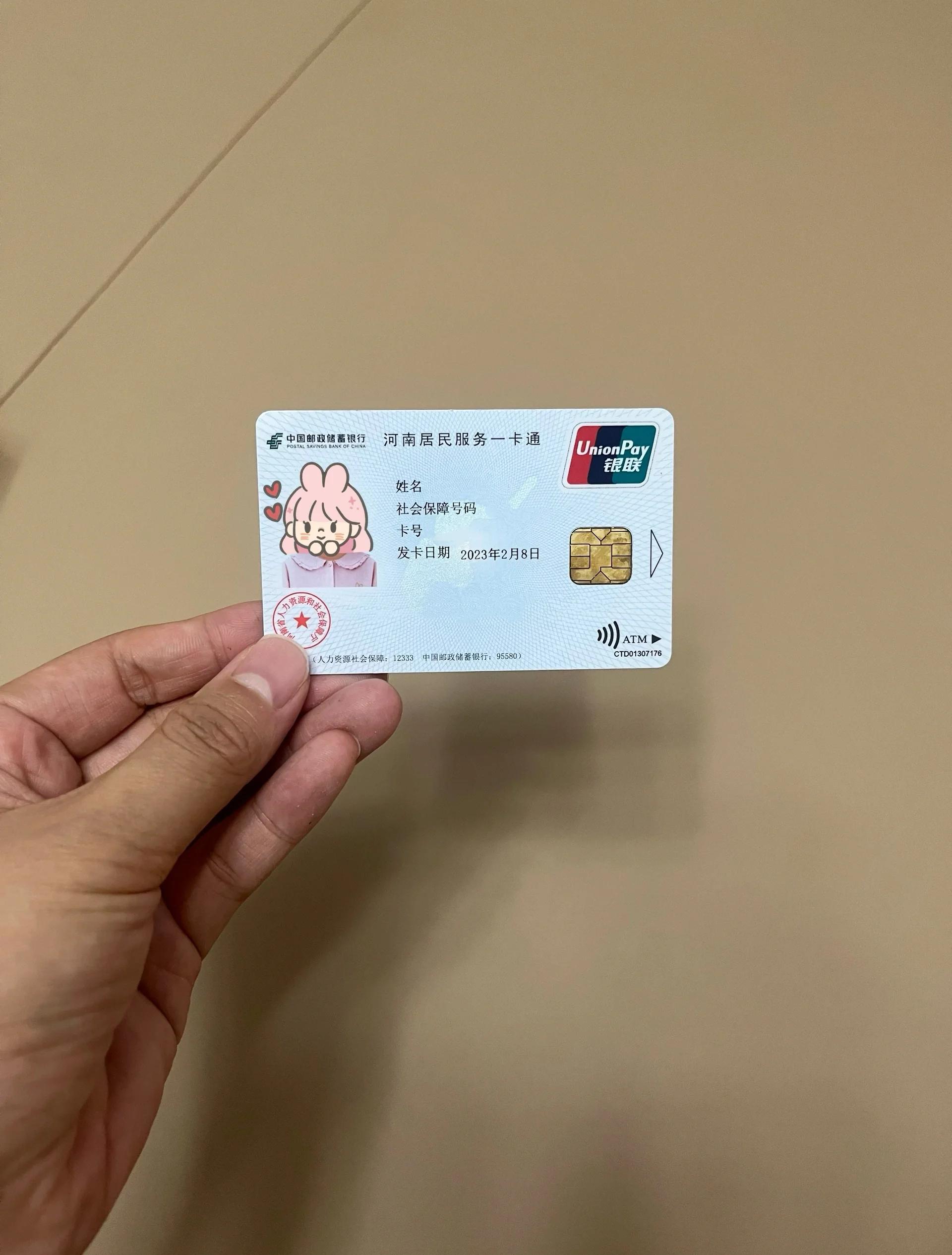 兰州回收医保卡余额联系方式(回收医保卡余额联系方式深圳)