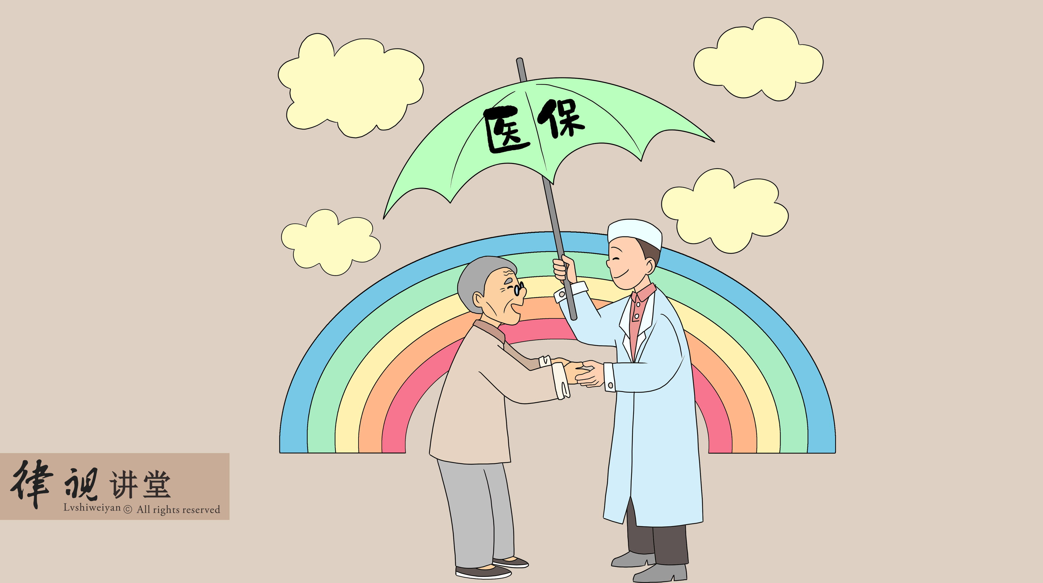 兰州24小时医保卡余额回收(24小时医保卡余额回收是真的吗)