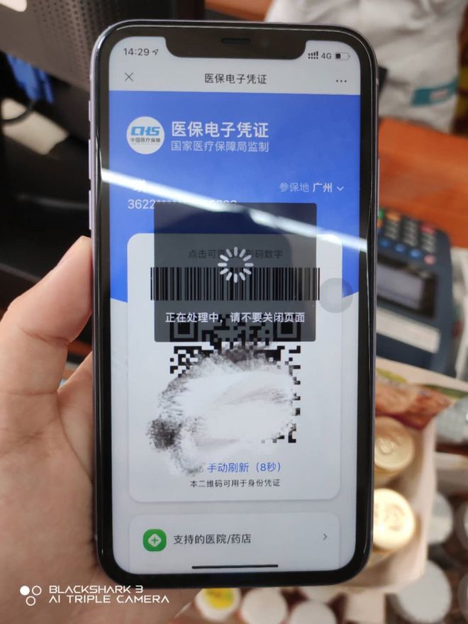兰州医保套现24小时微信(医保套现24小时微信小额)