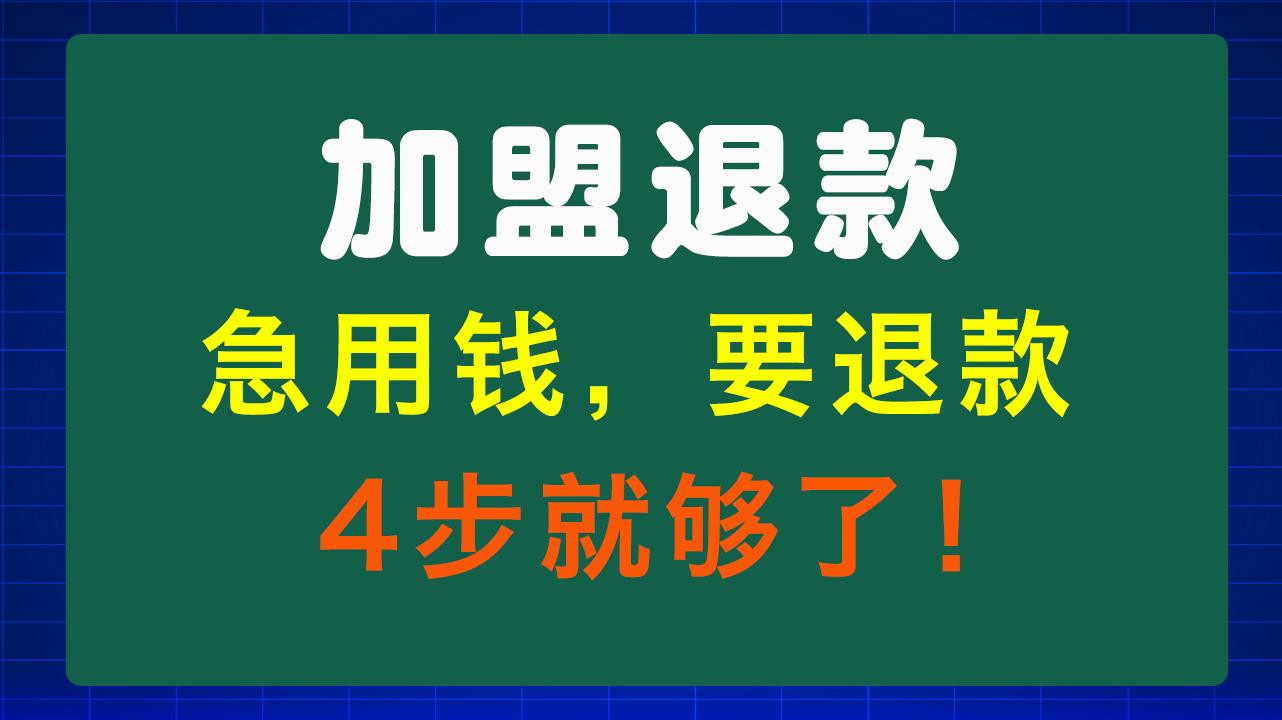 兰州急用钱医保取现回收商家微信(东营建行四万取现被问用途)