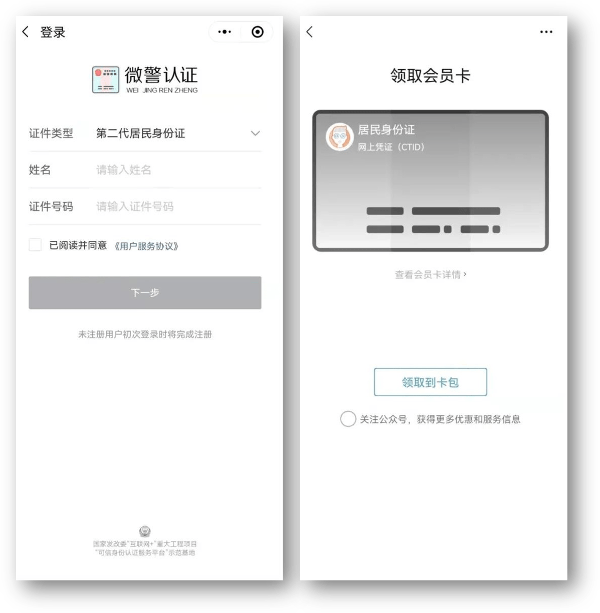 兰州24小时医保取现回收商家(急用钱24小时套医保卡)