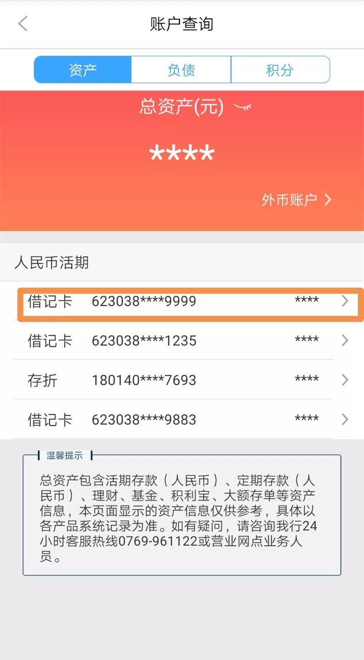 兰州24小时医保卡余额回收联系方式(医保卡回收是什么意思)
