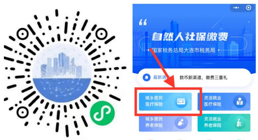 兰州医保套现中介微信(在线套医保卡联系方式)