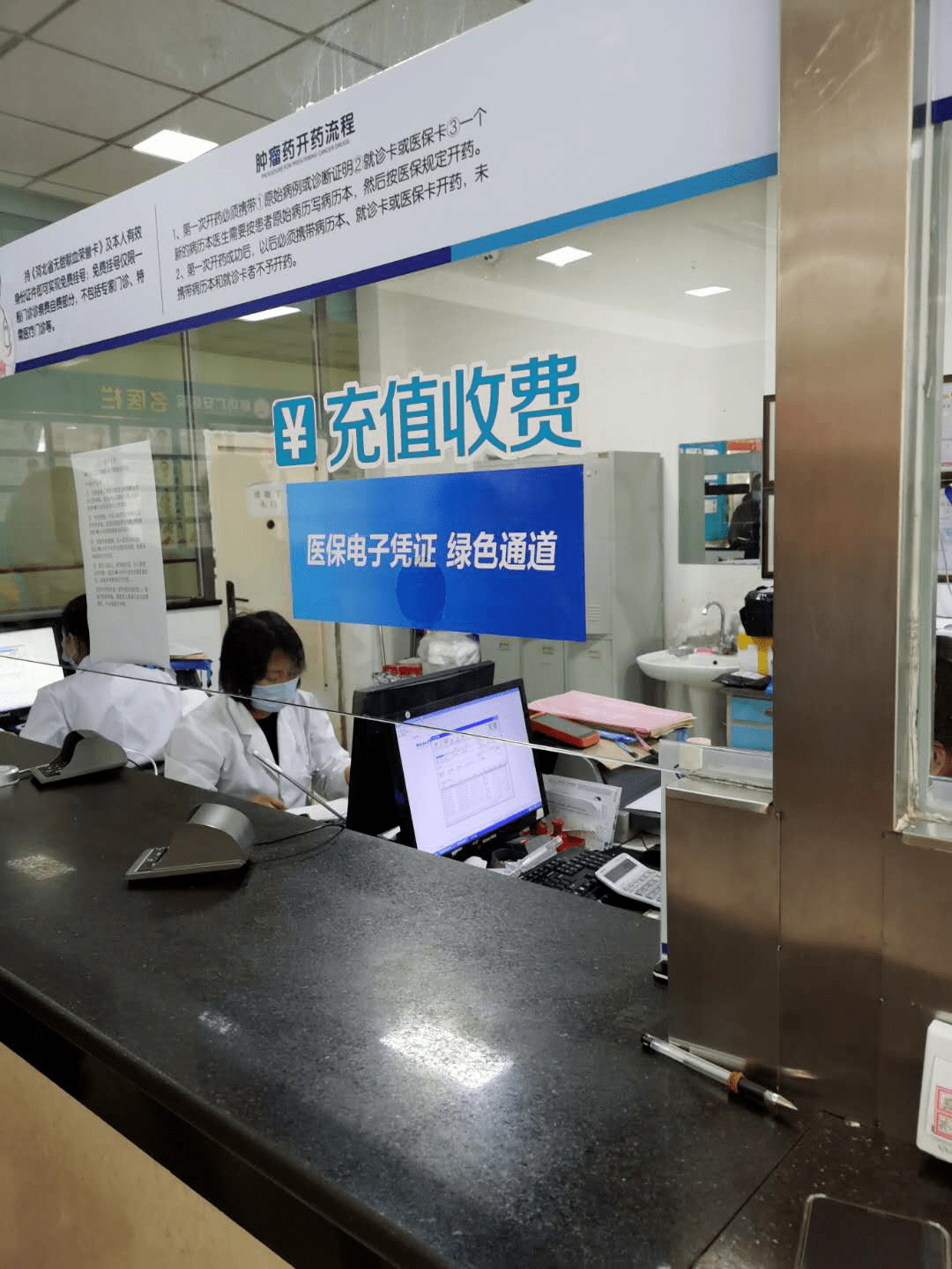 兰州医保能套现吗(医保帐户的钱怎么提现)