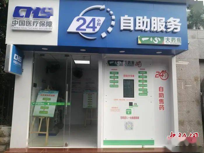 兰州24小时套医保卡(北京医保卡使用指南)