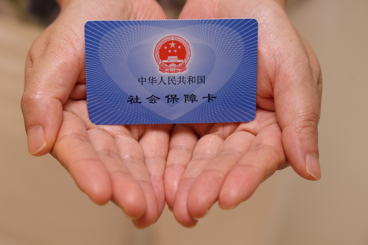 兰州上海医保代刷取现(上海医保卡可以代刷吗)