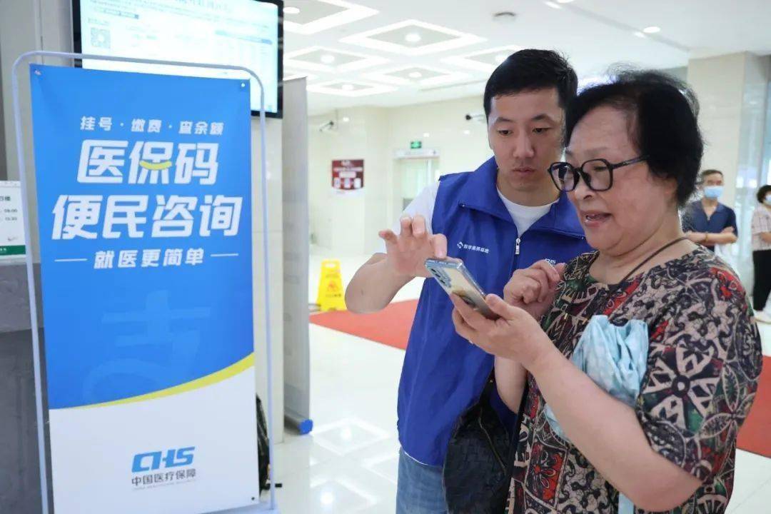 兰州24小时医保取现回收(医保提取24小时中介)