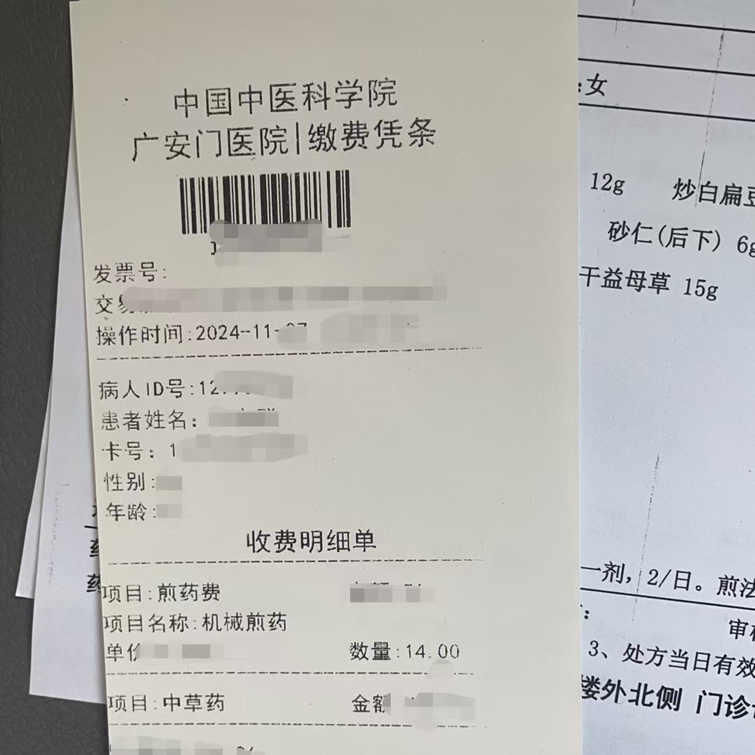 同城医保取现(大同医保卡提现) 同城医保取现(大同医保卡提现)