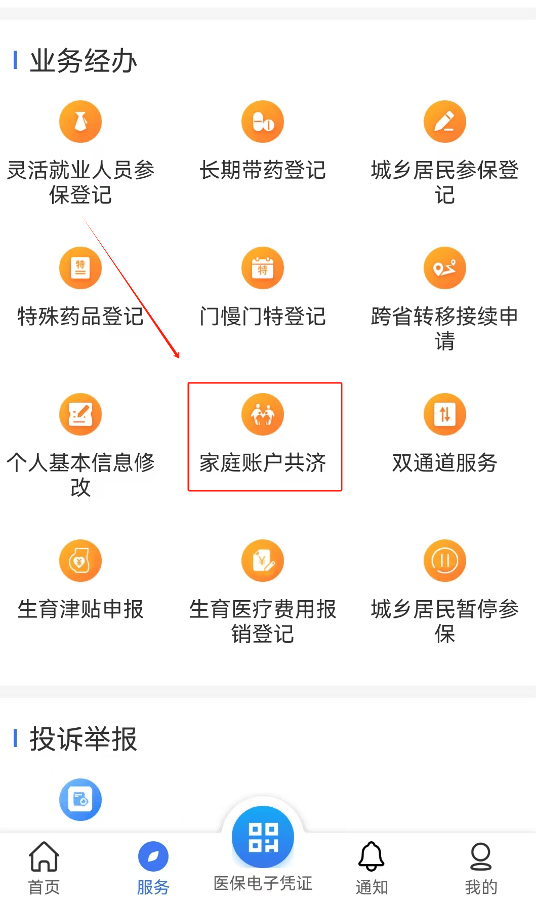 兰州医保取现24小时微信(医保取现24小时微信小额)