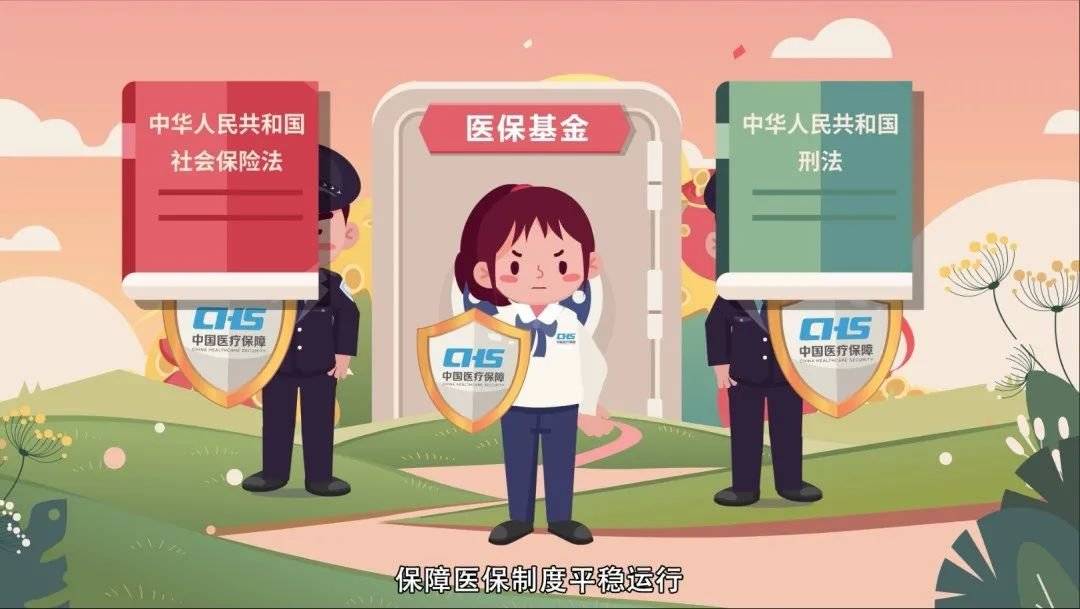 兰州医保套现吧(医保套现安全吗)