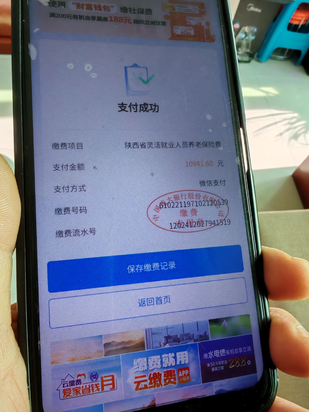 兰州急用钱医保卡余额回收(刚存了定期急用钱怎么取钱)