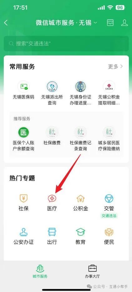 兰州医保提取微信24小时(24小时医保取现回收)